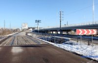На Київщині частково відновили рух Гостомельським мостом