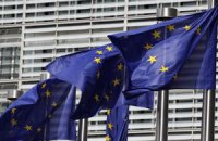 Италия опровергла слухи о мониторинге бюджета со стороны ЕС и МВФ