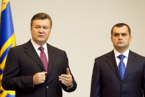 ГПУ: Янукович, Захарченко и Якименко создали террористическую организацию