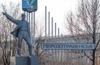 У Дніпропетровській області закрили 30-тисячне місто через спалах коронавірусу в релігійній громаді