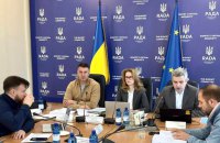 Комітет Ради рекомендував схвалити бюджет на 2024 рік у першому читанні