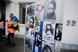 Журналисты выяснили фамилию напавшего на Чорновол