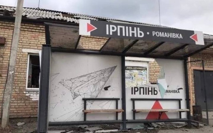В Ірпені дуже багато мін, виявляють навіть заміновані трупи, – МВС