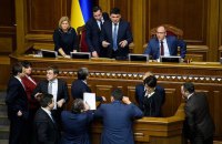 Рада внесе зміни в держбюджет-2018 в частині соцзахисту військових і пільг на електрокари (оновлено)