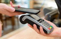 Бесконтактный бой: как NFC-решения меняют банки и причем здесь Украина