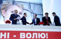 ​Оппозиция: сума, тюрьма и «список Александра Януковича»