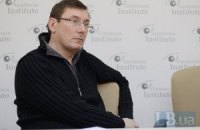 Юрий Луценко: "Активистам хочется верить: существует некая кнопка, стоит ее нажать – и Янукович уйдет. Это иллюзия"