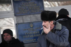 Рада забрала пенсії у працюючих співробітників контролюючих органів