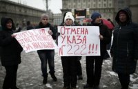 В Минске предприниматели прошли протестным маршем 