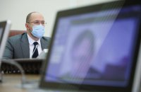 Кабмін продовжив дію спецобов'язків для виробників тепла до 20 травня, - Шмигаль