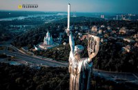 300 мільярдів доларів репараційних облігацій для України можуть розблокувати, — Reuters