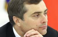 Медведев назначил главного идеолога Кремля Суркова вице-премьером