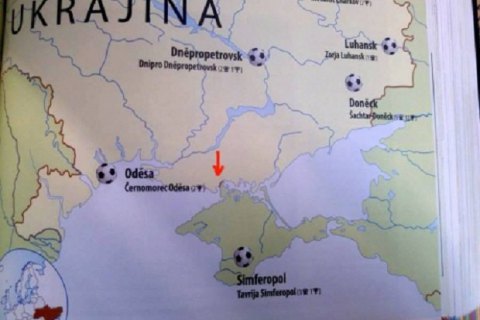 В Чехии изъяли школный атлас с "российским" Крымом и "Исламским государством"