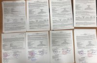 Установлены еще двое причастных к присвоению средств вкладчиков страховой "Гарант-Лайф"