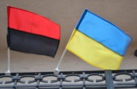 Мерія Львова затвердила порядок використання червоно-чорного прапора ОУН