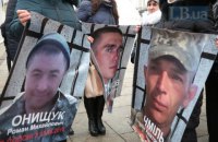 Под Офисом президента прошла акция в поддержку пленных "Украина своих не бросает"