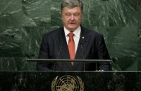 Порошенко рассказал, сколько украинских территорий оккупировала Россия