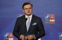Кулеба заявил о желании Украины присоединиться к консультациям о "гарантиях безопасности" России
