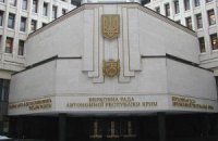 Украинский язык просят сделать региональным в Крыму 