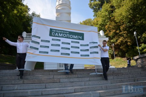 Депутат Киевсовета Васильчук об исключении его из "Самопомощи": не хочу быть в диктаторской партии