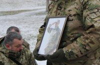 В останню дорогу провели прикордонника Юрія Юрчика, який загинув під Соледаром