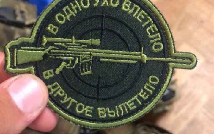 Спецпризначенці ГУР знищили підрозділ ракетних військ ворога на лівому березі Херсонської області