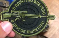 Спецпризначенці ГУР знищили підрозділ ракетних військ ворога на лівому березі Херсонської області