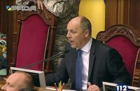 Рада продлила на год закон об особом порядке местного самоуправления на Донбассе