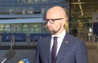 СБУ затягує справу щодо дискредитації Яценюка