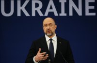 Шмигаль: Укренерго має отримати від Європейського інвестбанку понад 3 млн євро