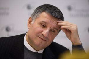 Аваков: "В первую же ночь дома у меня во дворе машину разбили"