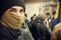"Свободовцы" штурмуют офис Ахметова (ДОБАВЛЕНО ФОТО и ВИДЕО)
