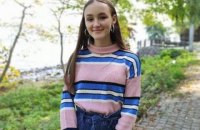 Украинскую школьницу официально признали гением в США