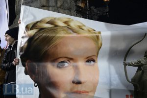 К Тимошенко приехали представители Европарламента