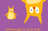 Фестиваль детского кино "Чилдрен кинофест" объявил начало регистрации