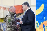 Порошенко наградил Яроша орденом Богдана Хмельницкого