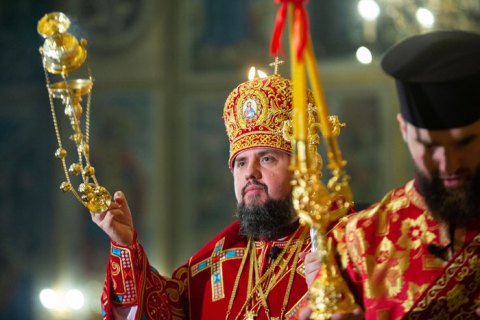 ​ПЦУ создала православный румынский викариат