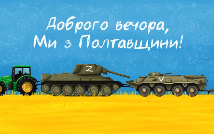 Полтавщина готується до весняно-польових робіт, щоб засіяти 1,4 млн га