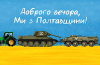 Полтавщина готується до весняно-польових робіт, щоб засіяти 1,4 млн га