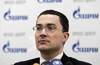 "Газпром" требует от Украины $1,355 млрд до конца дня
