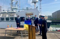 Бельгія передала Україні науково-дослідне судно для моніторингу Чорного та Азовського морів