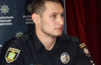 Назначен новый глава патрульной полиции Херсонской области