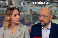 Шмыгаль: первый транш МВФ поступит сегодня-завтра, второй - в сентябре
