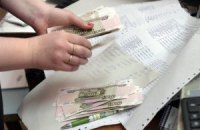 Нацбанк заборонив депозити та кредити в російських рублях