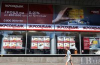 Депутаты дали банкам больше прав