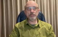 Резніков звернувся до інтелектуальної спільноти різних держав: "Для Росії війна закінчиться катастрофою"