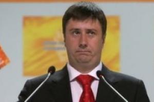 Партия семейного типа