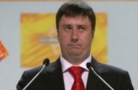 Партия семейного типа
