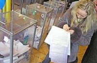 В Раде готовы изменить закон о выборах Президента