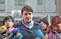 ГПУ внесла в Раду представления на Савченко